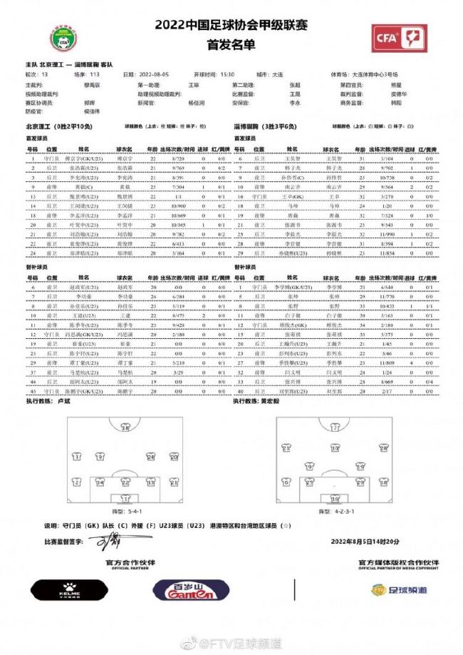 赫内斯日前接受了德国Servus新闻采访，并谈到了自己接下来的工作计划，以及对足球评论员的看法。